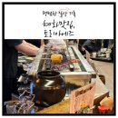 토리아에즈 대학로점
