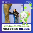 용반 | 문을 지나 공룡 시대로! ✔️타임슬립 공룡시대 대탐험 후기 ✔️국립대구과학관 공룡 리뷰 후기 ✔️대구 특별전