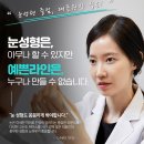 온에어성형외과의원