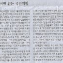 사이통닭