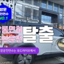 재봉 기초&활용(야간) | 대구방문운전연수 비용 10시간 확인사항 수업후기 (꿀tip)