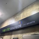 두왕스크린 이미지