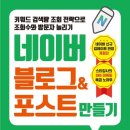가람평생교육원 네이버블로그