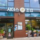 부평구청역 2번 출구 이미지