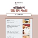 천왕한의원 이미지