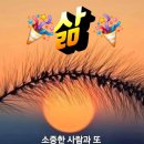 옛날옛적에 이미지