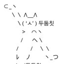 청춘 아구 알곤이찜 이미지