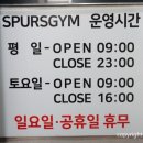 스퍼스짐 이미지