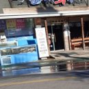 갈매기회센타 이미지