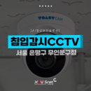 문구야놀자증산초교점