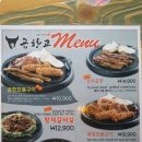 곱창고권선 네이버블로그