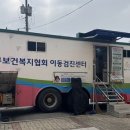 엄사보건지소 이미지