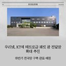 메트로넷