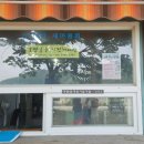 호명해와달 이미지