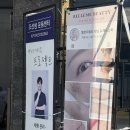 벨르뷰티헤어 | 광안리 왁싱샵 벨르미뷰티 브라질리언 왁싱 후기