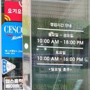 정이가는 떡