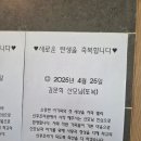 벨라산후조리원 | 또복:) 벨라 산후조리원 후기