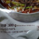 CK푸드원 이미지