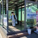 산양3리 이미지