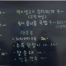 20년 손맛 장터순대국밥