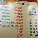 막창이랑국수랑