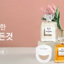 싸다반품마켓