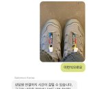 성화세탁 | 살로몬 XT-6 AS 및 CS 후기