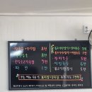 유가읍 국수집 '송가네 잔칫날' 이미지