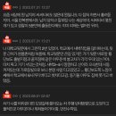 [네이트판]집가다가 납치 당할뻔함. 이미지