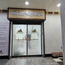 제니스 키즈카페 삼척점 이미지