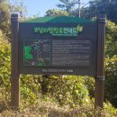 하례2리농촌체험휴양마을 네이버블로그