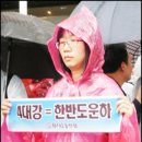횃불의원 오마이뉴스
