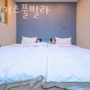 잼잼풀빌라 키즈펜션 이미지