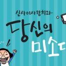 이사랑치과 이미지