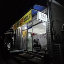 의성닭집 이미지