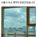 비앤비빌딩 | 마포한화오벨리스크 오피스텔 에어비앤비 2박 숙박 내돈내산 후기