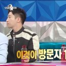 데뷔 전 싸이월드 방문자수 1위… 김희철 미니홈피 이미지