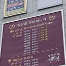 생각하는황소옥동학원