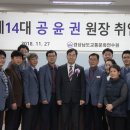 교통문화연수원 이미지