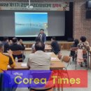 제13기 군민혁신리더양성대학 이미지