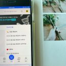 인스타그램으로 시작하는 SNS마케팅 이미지