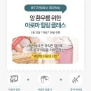 상록수한의원 이미지