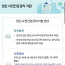 율량미즈닥터여성의원 이미지