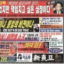 광고물협회-21 | [브랜드 역사] 신동아 브랜드 역사