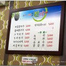 진미만두 이미지