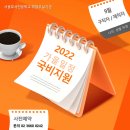 일품세무회계