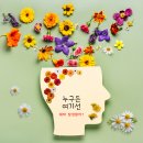 광릉숲음식문화특화테마거리 이미지