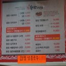 왕창국수