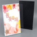 온담 쇼핑하우