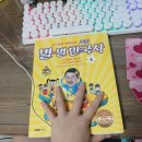 신흥C&I